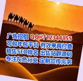 水族卵源文化传媒有限公司